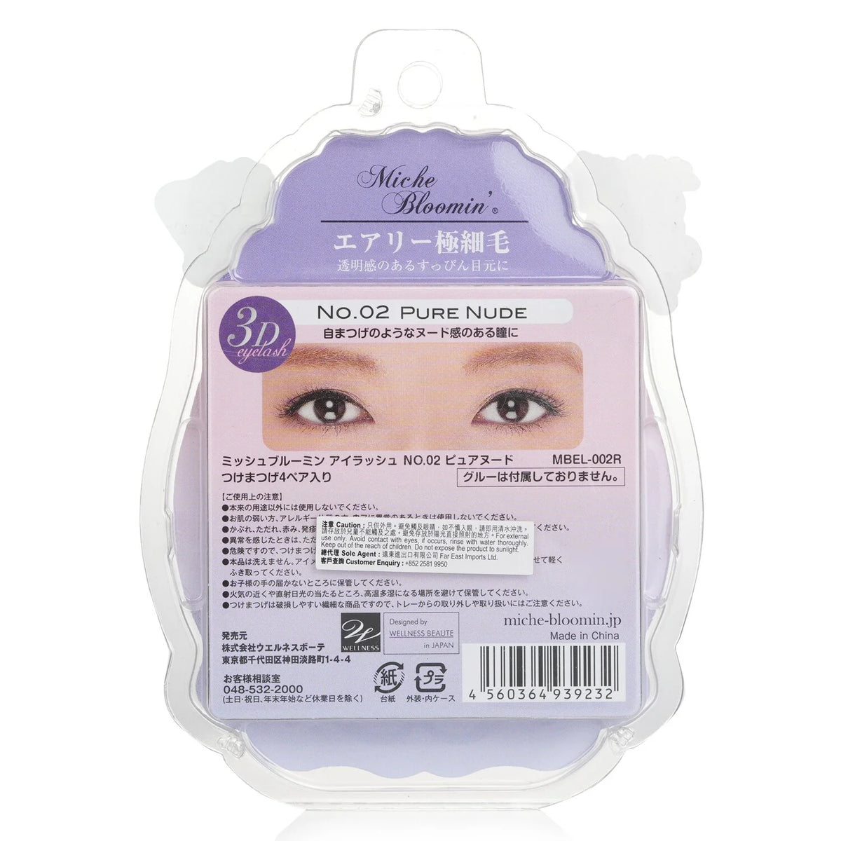 3D Eyelash Sweet Brown 4pairs S4217