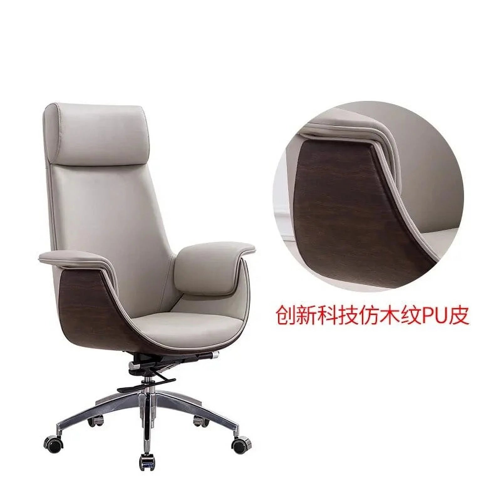 Leather Office Chair Swivel Lifting N319388