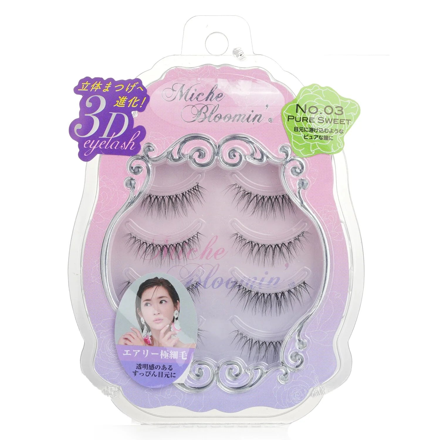 3D Eyelash Sweet Brown 4pairs S4217