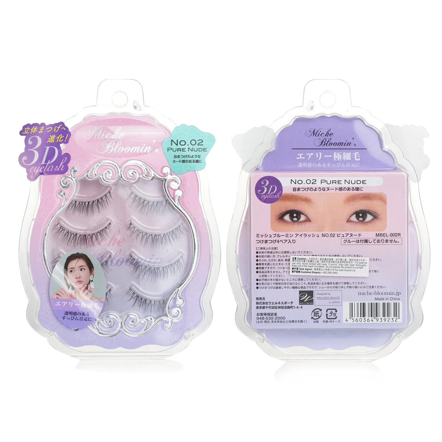 3D Eyelash Sweet Brown 4pairs S4217