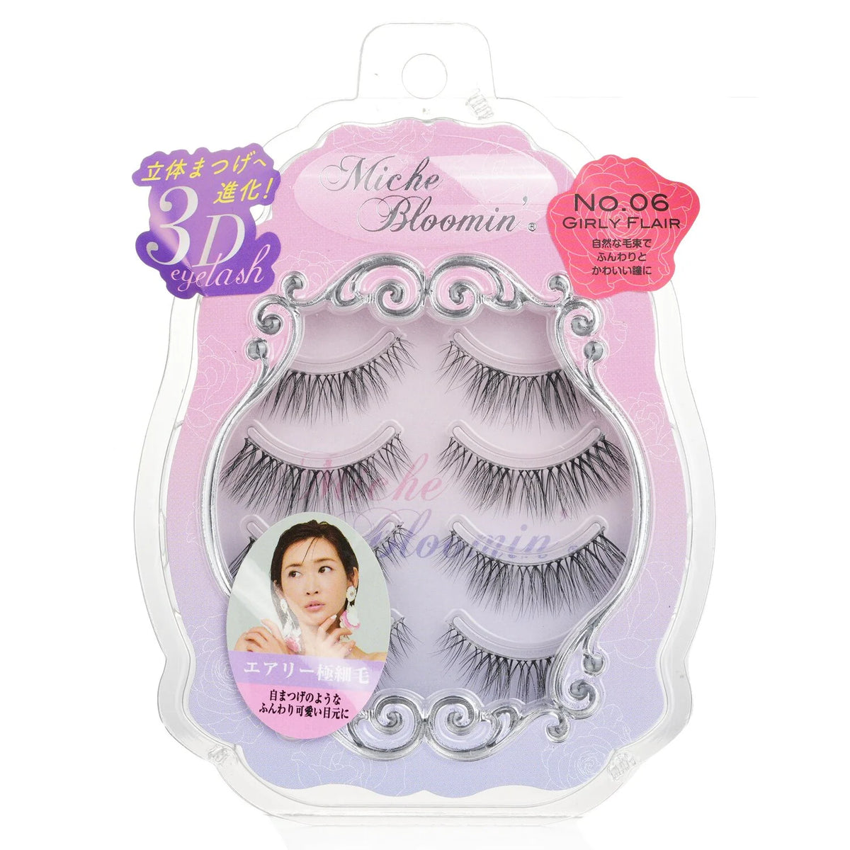 3D Eyelash Sweet Brown 4pairs S4217