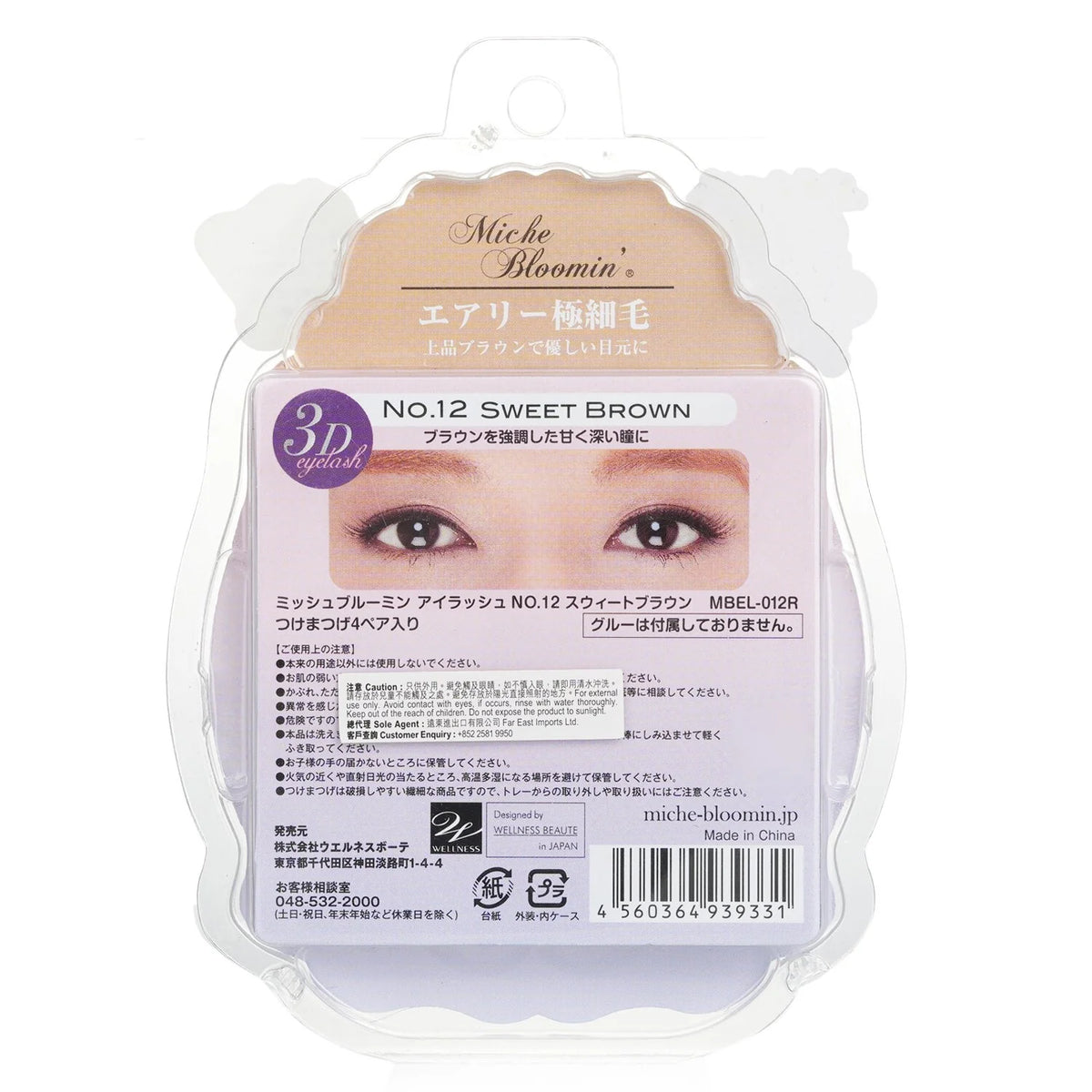 3D Eyelash Sweet Brown 4pairs S4217