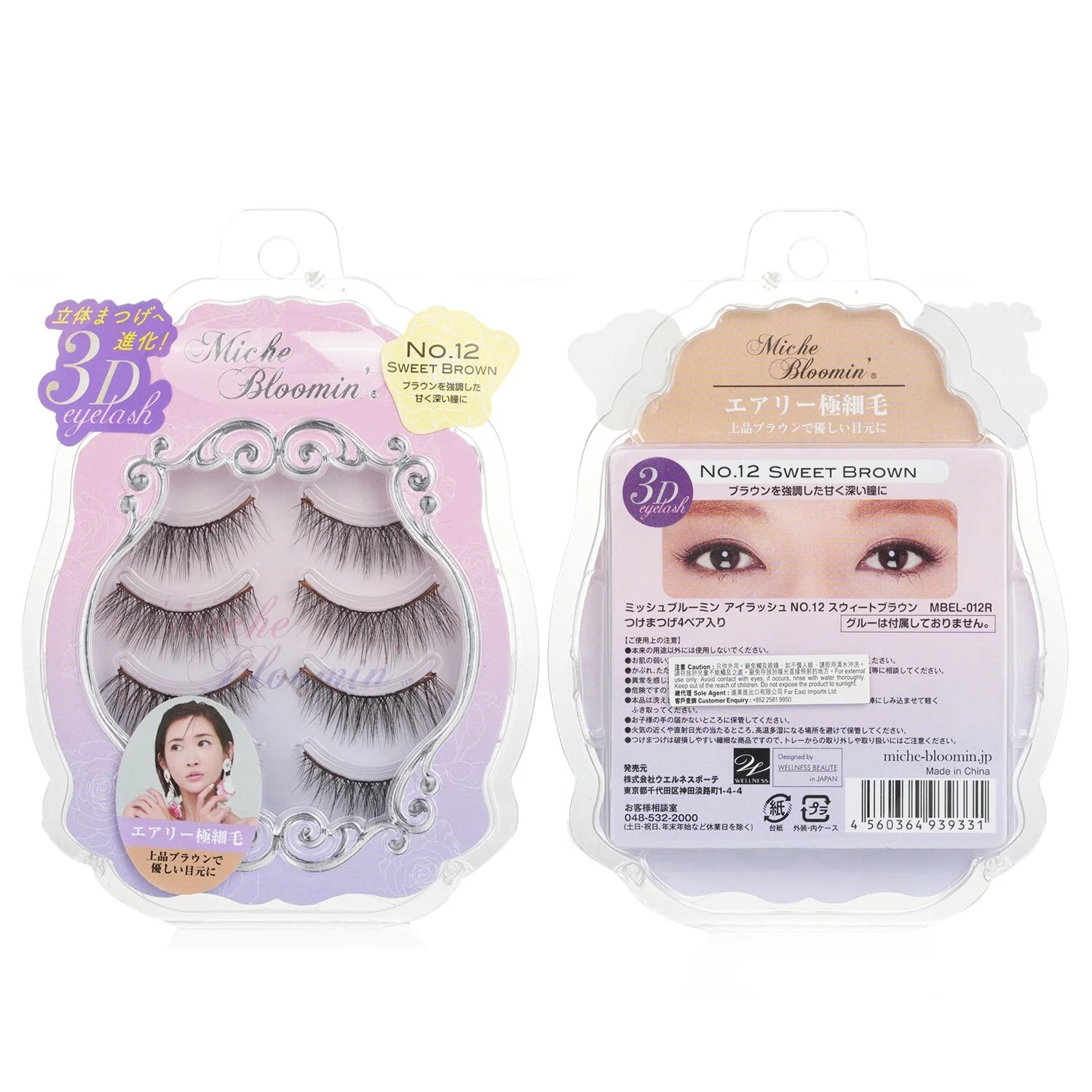 3D Eyelash Sweet Brown 4pairs S4217