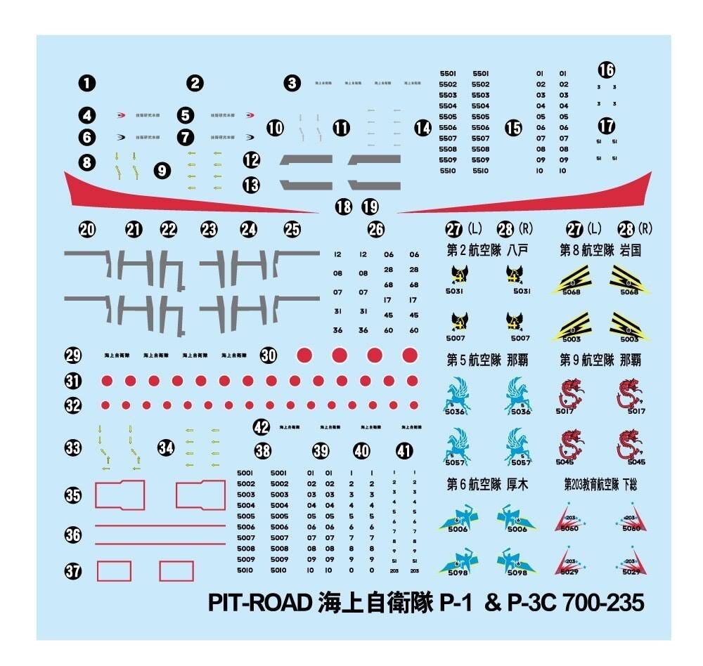 1/700 Scale JMSDF DDH-181 Hyuga Special with P-1 P-3C V47816