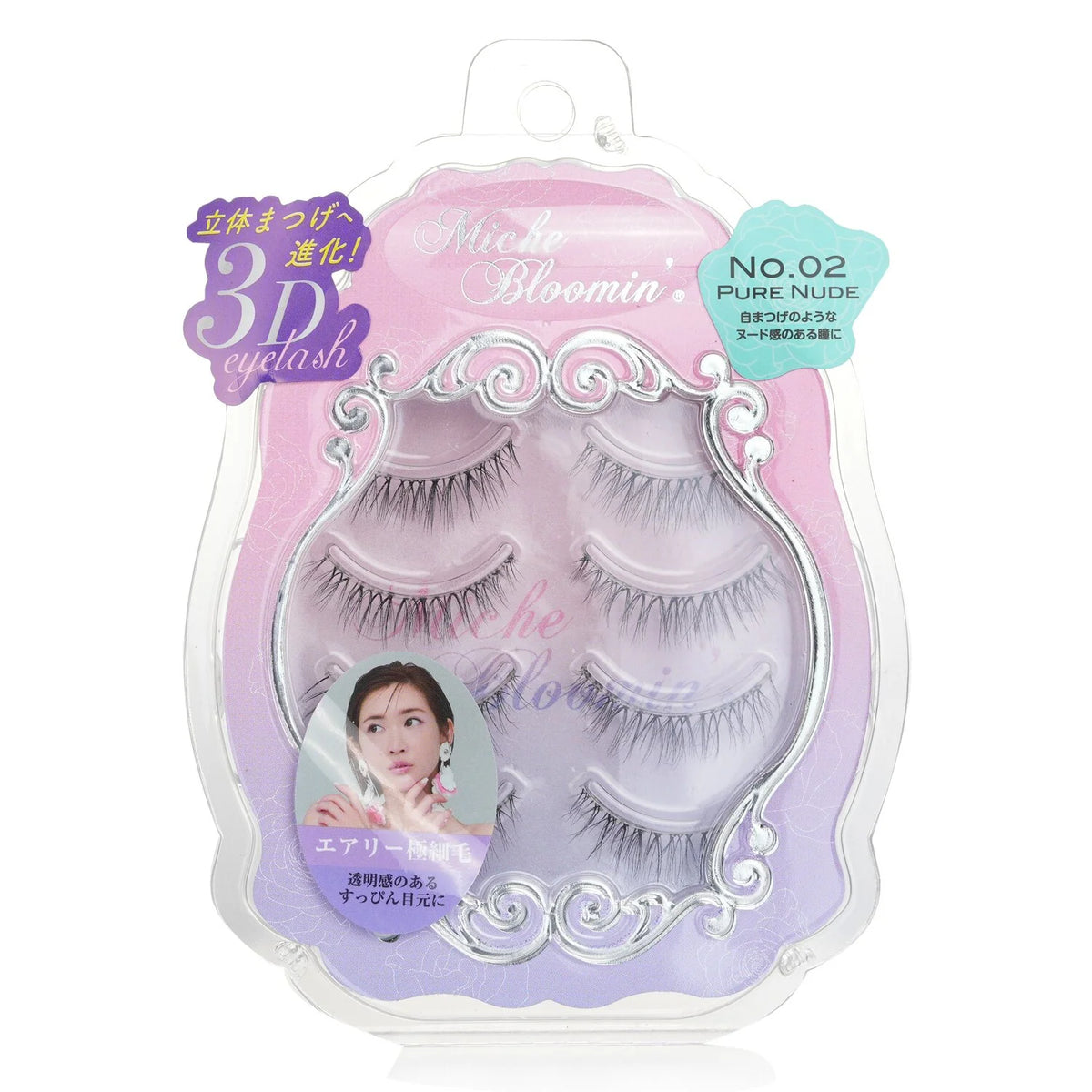 3D Eyelash Sweet Brown 4pairs S4217