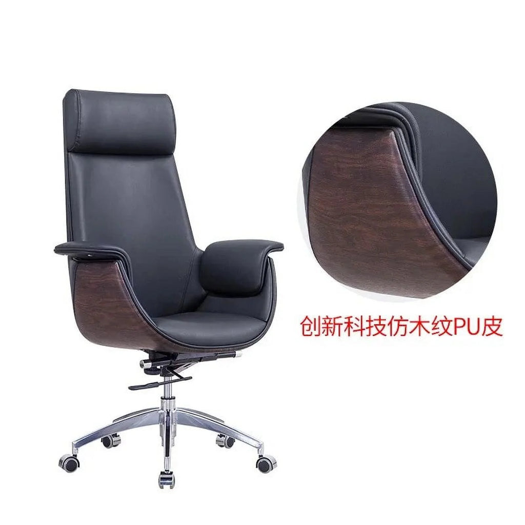 Leather Office Chair Swivel Lifting N319388