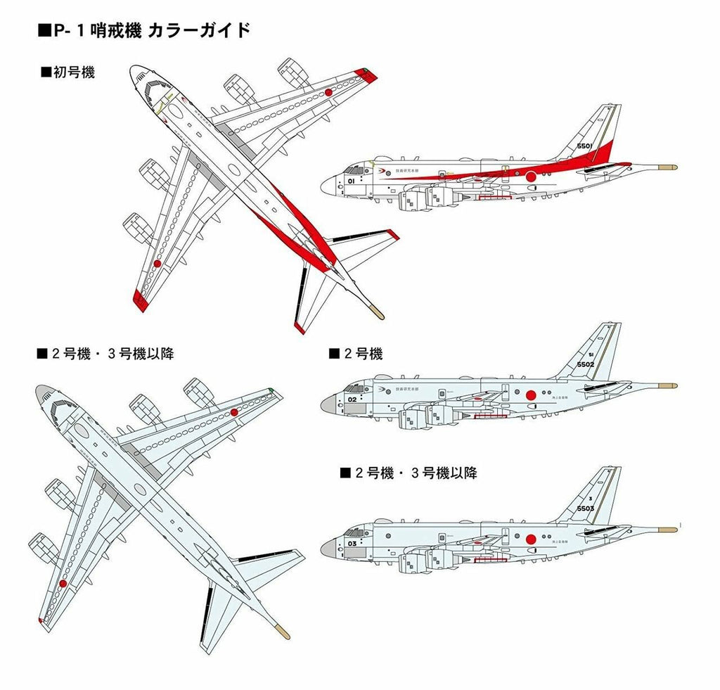 1/700 Scale JMSDF DDH-181 Hyuga Special with P-1 P-3C V47816